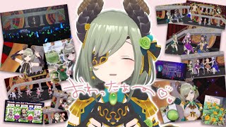 【 お疲れ様ァ！ 】人 間 た ち ！う ち あ げ ！🎂🎉【堰代ミコ/ななしいんく 】