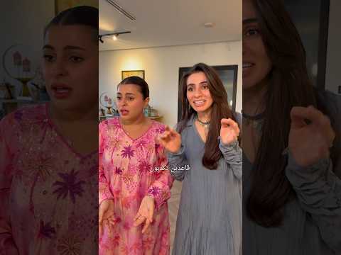 وانتوا شلون رمضان وياكم؟ مثلهم لو مثلنا 🌚 #اكسبلور #comedy
