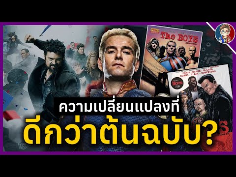 8ความเปลี่ยนเเปลงที่ดีกว่าต้น