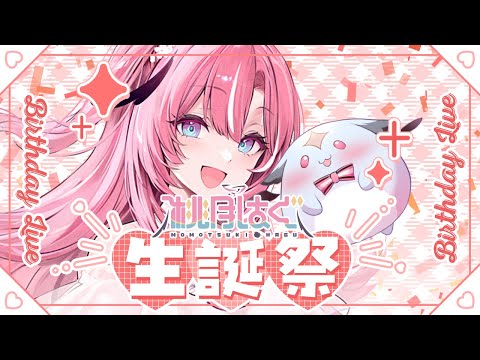 桃月はぐ - Vtuberデータベース｜Vtuber Post - Vポス