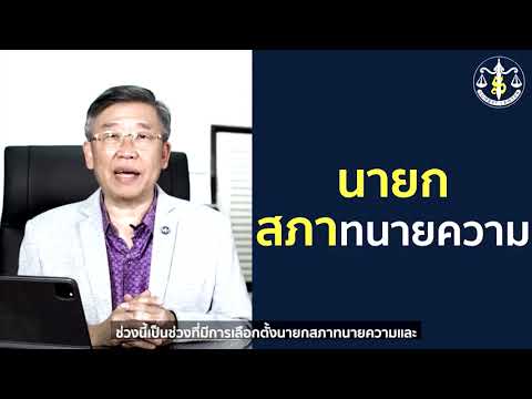 วัตถุประสงค์นโยบายคณะดร.สมบั