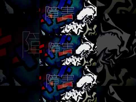 発達障害を煮込んだラップ【駄ゞ田メダはバカだから #shorts #hiphop #日本語ラップ】