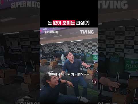 [KBO 리그] 돈 없어 보이는 관상(?)ㅣ