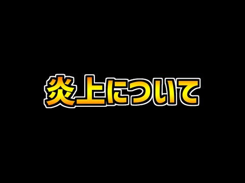 魔法石50個配布キター！！→パズパスで運営が炎上してる件について話します。【パズドラ】