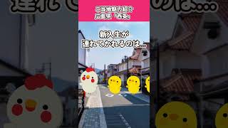 【魅力紹介】 #広島県 #西条 【 #替え歌 】 CUTIE STREET『きゅーすとのうた』