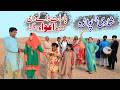 Wedding memes 2026  Ramzi,Noori, Bilo,Shoki, Sanam,Jannat,Falak Sher,Funny Video  Rachnavi Tv