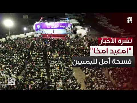 قناة الجمهورية