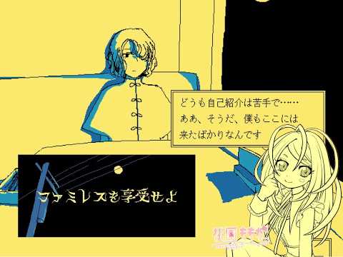 ファミレスを享受せよ ※ネタバレ注意 桃園ももか #vtuber #ゲーム実況 #新人vtuber #雑談 #縦型配信#shorts #short #VtuberDebut #雑談ゲーム実況