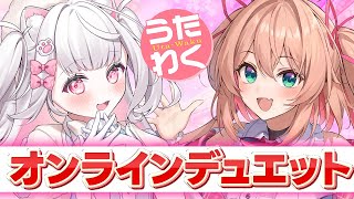 【コラボ歌枠】KARAOKE with 朝倉杏子ちゃん！！【倉夢ぴこ / Phase Connect】