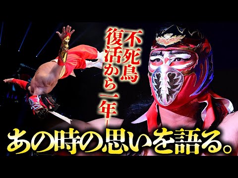 【期間限定】フル試合動画&復活から1年振り返りスペシャル!