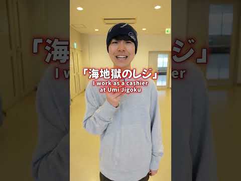 観光地の国際大学生、こんなアルバイトしてました👀✨#apu #立命館アジア太平洋大学 #大学生活 #大学生バイト #英語を使う仕事 #高校生必見 #進路選択 #別府