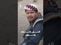 الحق نفسك وتزوج | يوميات مواطن 3