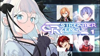 【シャドバWB】 #CRSL 第2節本番！頑張るよー！！【絲依とい/ネオポル】