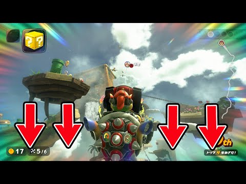 下に吸い込まれていく現象ｗｗｗｗ【マリオカートワールドサバイバル】
