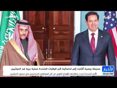 قناة المهرية الفضائية
