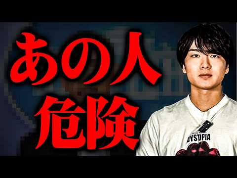 消される前に見て