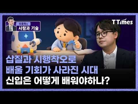 (송지훈 <strong>엔씨소프트</strong> 마케팅분석팀장)