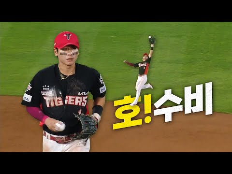 [KIA vs 롯데] 2사 만루 위기에서 팀을 구해내는 KIA 박찬호의 환상적인 점프 캐치! | 8.7 | 크보모먼트 BY 삼진제약 | 야구 하이라이트