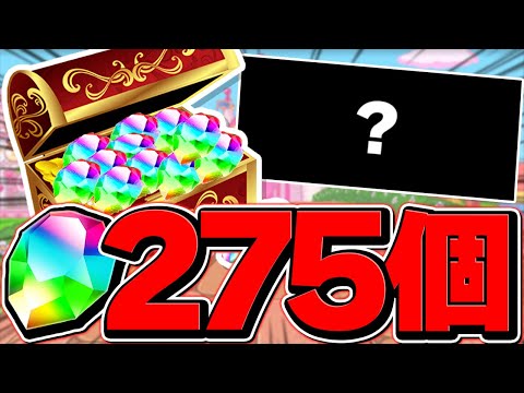 10月は魔法石275個入手可能！？神運営がヤバすぎてヤバいｗｗｗｗ【パズドラ】