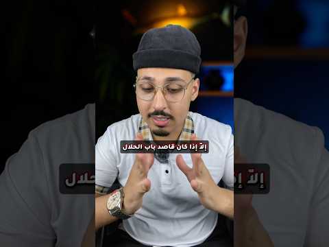 الرجل المحترم vs المرأة المحترمة #العلاقات #الرجل #المرأة #تطوير_الذات #الزواج #علم_النفس