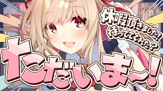 【 大号泣配信から復帰 】  お待たせえええええぇ!!!　【#vtuber  / 春霞みぃな　#みぃlive】