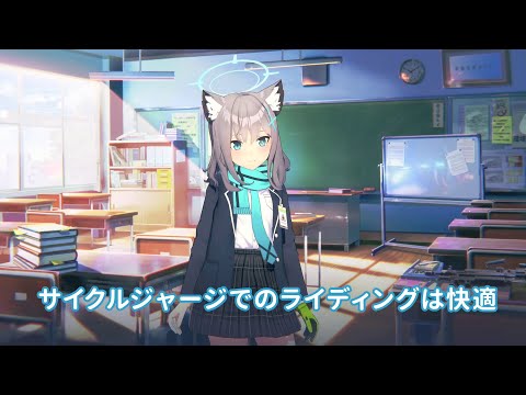 【ブルアカ】アロナちゃんねる #9