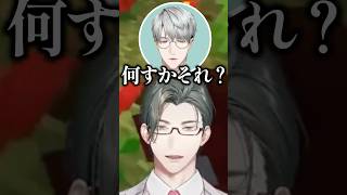 はじめてのにじ鯖観光！伝わらないモノマネでえりぶり解散の危機！？【 にじさんじ / 五木左京 】 #shorts #minecraft #に