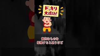 見たら終わり 危険なSCP　#funny #shorts #ai