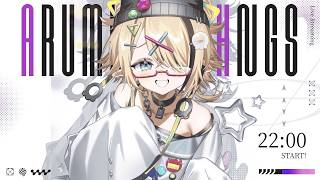 【 完全初見🔰 】相手のゴールにドンシュー！超！エキサイティン！【 ARC Raiders 】@ArumiHanagasa