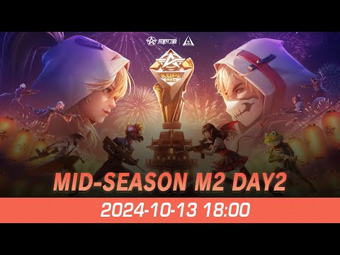 『KNIVES OUT PRO LEAGUE』荒野行動プロリーグ Mid-Season M2 Day 2 【B vs C】