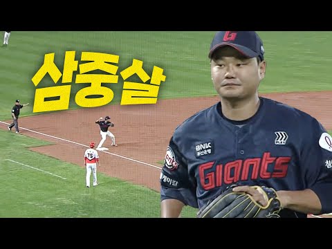 [롯데 vs KIA] 올 시즌 두 번째 삼중살을 완성하는 롯데자이언츠! | 9.11 | 크보모먼트 BY 삼진제약 | 야구 하이라이트