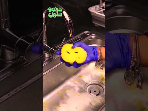 #روتين #تنظيف وتعقيم حوض #المطبخ اليومي | راحة نفسية! 😌