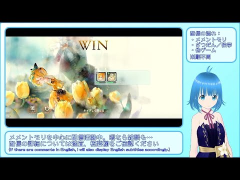 【メメントモリ】ルミカで戦ってみた【時空の洞窟：ネタ】