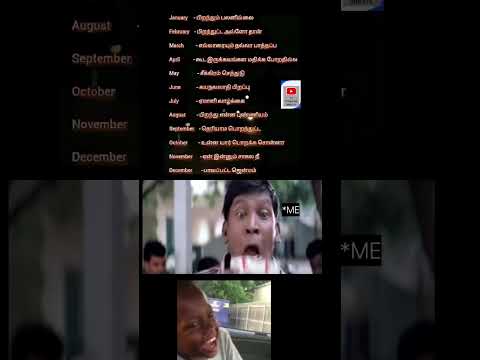 மாத பலன் பாவங்கள் #shortsfeed #subscribe #trending #youtubeshorts #month #astrology #1million #smile