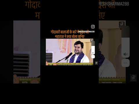 जय श्री राम कोटा के गोदावरी बालाजी 🙏#ram 🙏🙏#🌹🌹