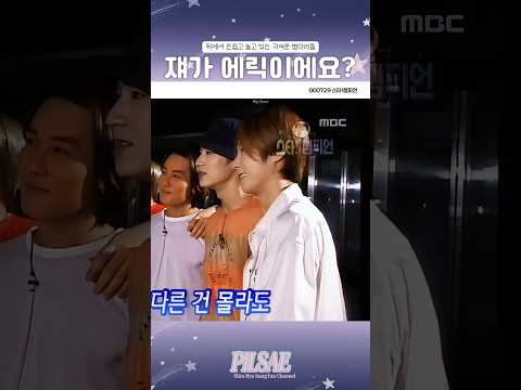 둘이 뭐해? 어미새 아기새 둘만의 세상 #신혜성 #신화