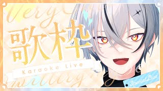 【#歌枠/karaoke】たまにはひるまも歌いたい【#縦型配信 / #初見さん大歓迎 】
