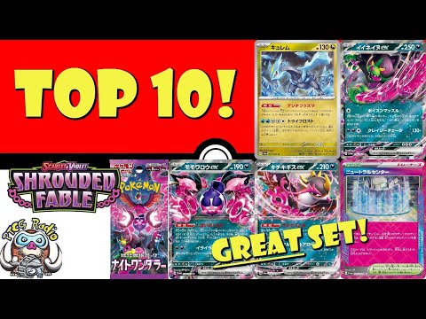 Pokemon TCG News