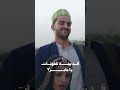 قد بينه تلفونات يا جابر؟ | يوميات مواطن
