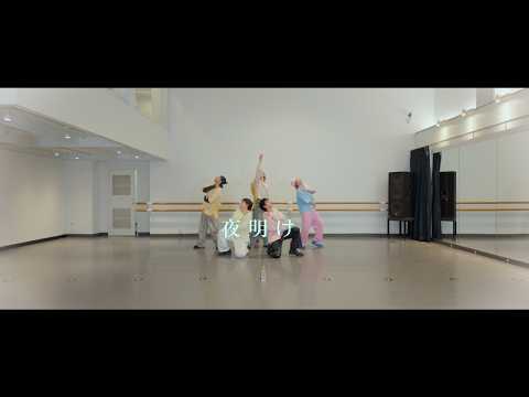 【CHOREOGRAPHY】 WATWING 