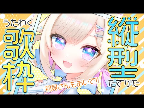 茶々プラムム - Vtuberデータベース｜Vtuber post【ブイチューバーポスト】