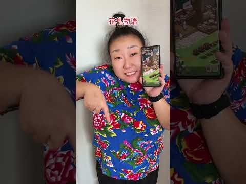 #花札物语#抖音小游戏