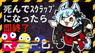 【R.E.P.O】スクラップになったら即終了、クソザコソロR.E.P.O.【Vtuber】