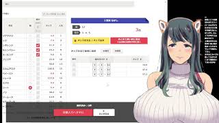 【皐月賞】いぬ将こと犬耳おばさんの日曜競馬予想配信【福島牝馬ステークス】