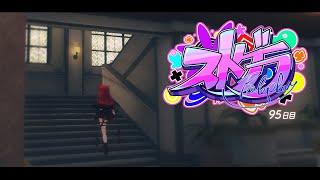 【 #ストグラ #95 】ohayoooo【 #真島ルイ /Re:AcT】