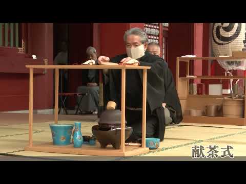 07 献茶祭