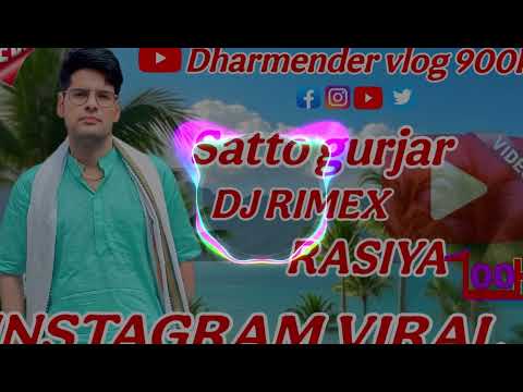 दुल्हन को जोड़ा पहन जान तू मंडप में बैठी//Dulhan ko joda pahn// Dinesh Tiger Ps Queen New Rasiya