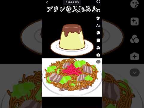 味の雑学　食べてみてください〜 #雑学 #雑学豆知識 #雑学知識