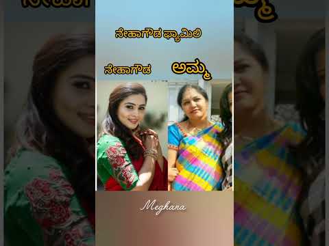 ನೇಹಾಗೌಡ ಫ್ಯಾಮಿಲಿ #1million #kannada #newsong#viralvideo #kantara #song #shortvideo