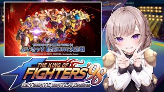 【KOF98UM】イベントもうすぐ終わっちゃう！！最終追い込みだぁぁぁ！！！【PR】